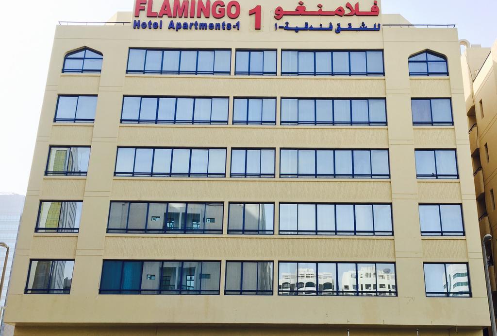 Flamingo Hotel Apartment 1 Abu Dhabi Exterior photo