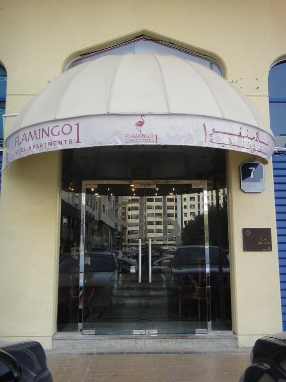 Flamingo Hotel Apartment 1 Abu Dhabi Exterior photo